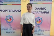 2023,июнь,23 XIV Национальные юношеские Дельфийские игры