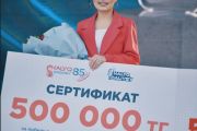 2023,май,31 500 000 за ее голос!