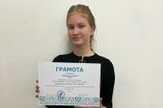 2024,май,3 Алина победитель Республиканской Олимпиады по биологии