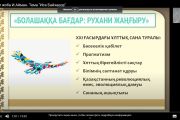 2021,апрель,05 Яркое событие года