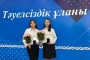 2025,октябрь,23 Лидеры МК-МК стали обладателями премии «Тәуелсіздік ұланы»