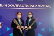 2021,апрель,12 Медаль Елбасы