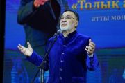 2023,ноябрь,30 Моно-опера, моно - реквием “Созерцание, Хаким Абай”