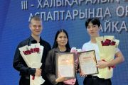 2025,апрель,23 Дуэт баянистов стал лауреатом престижного конкурса