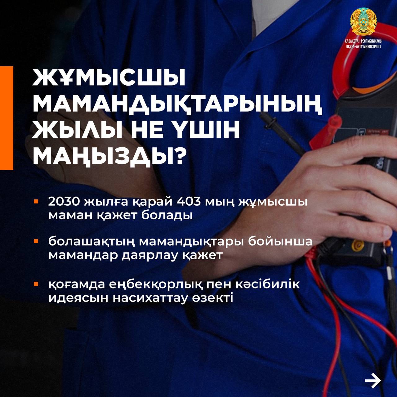 01p_kz