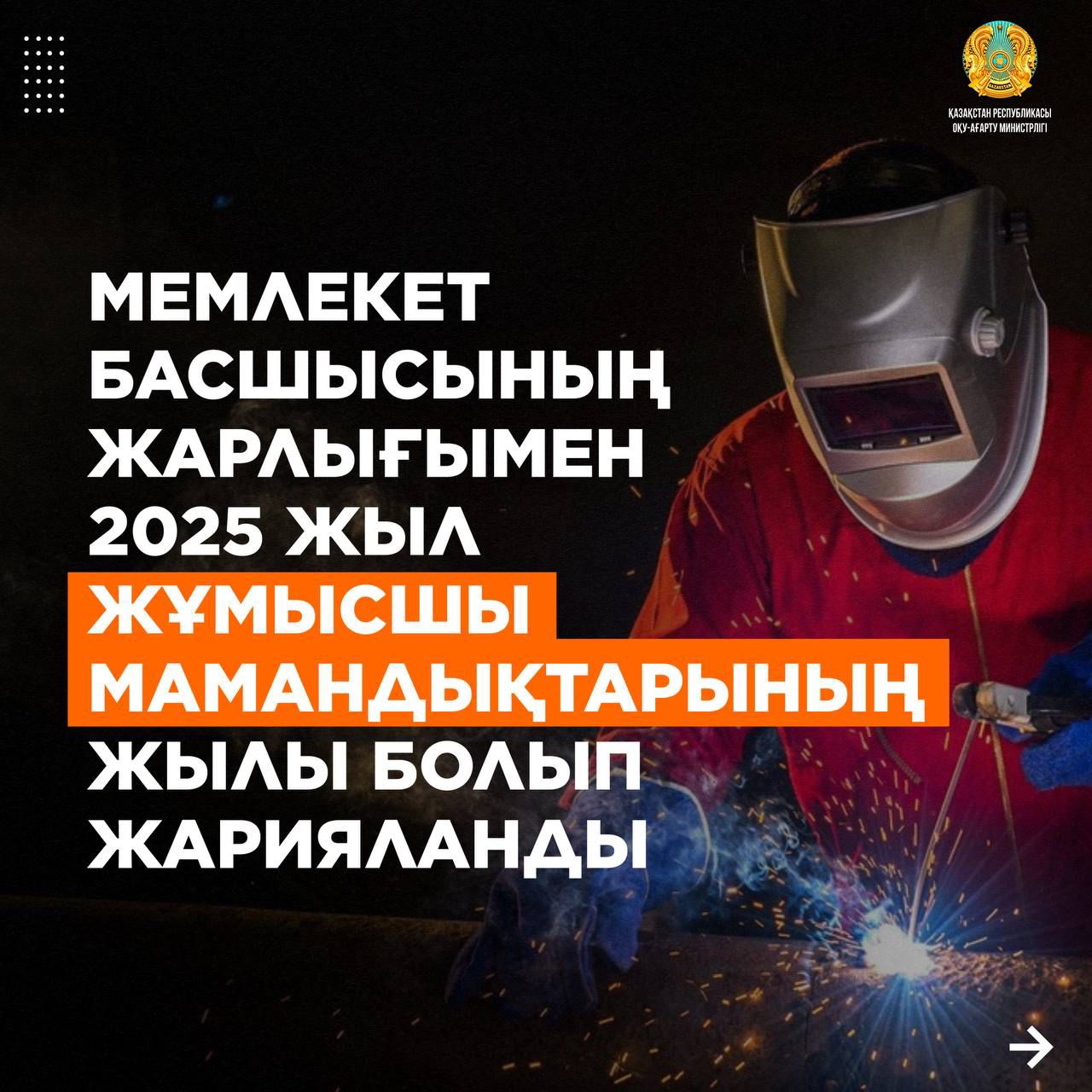 02p_kz