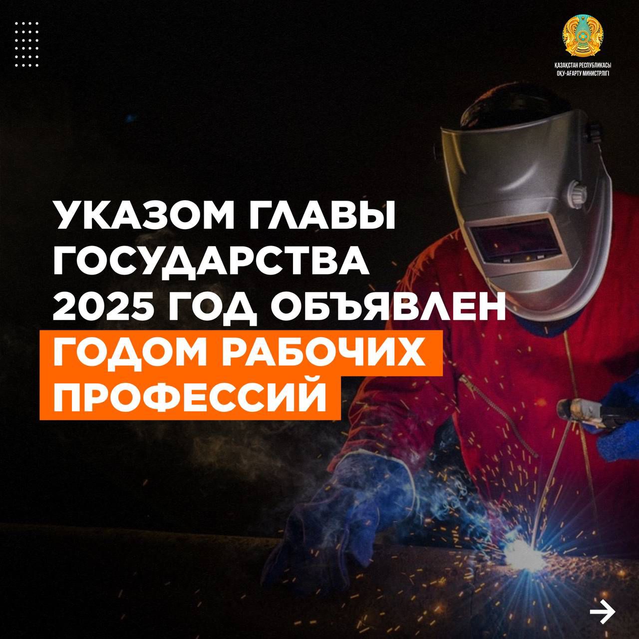 02p_ru