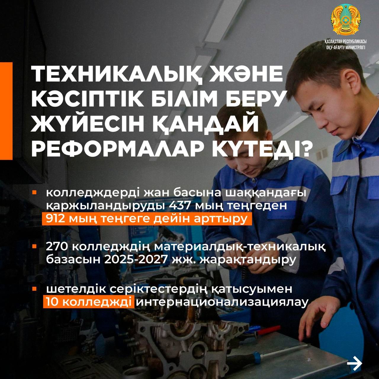 04p_kz