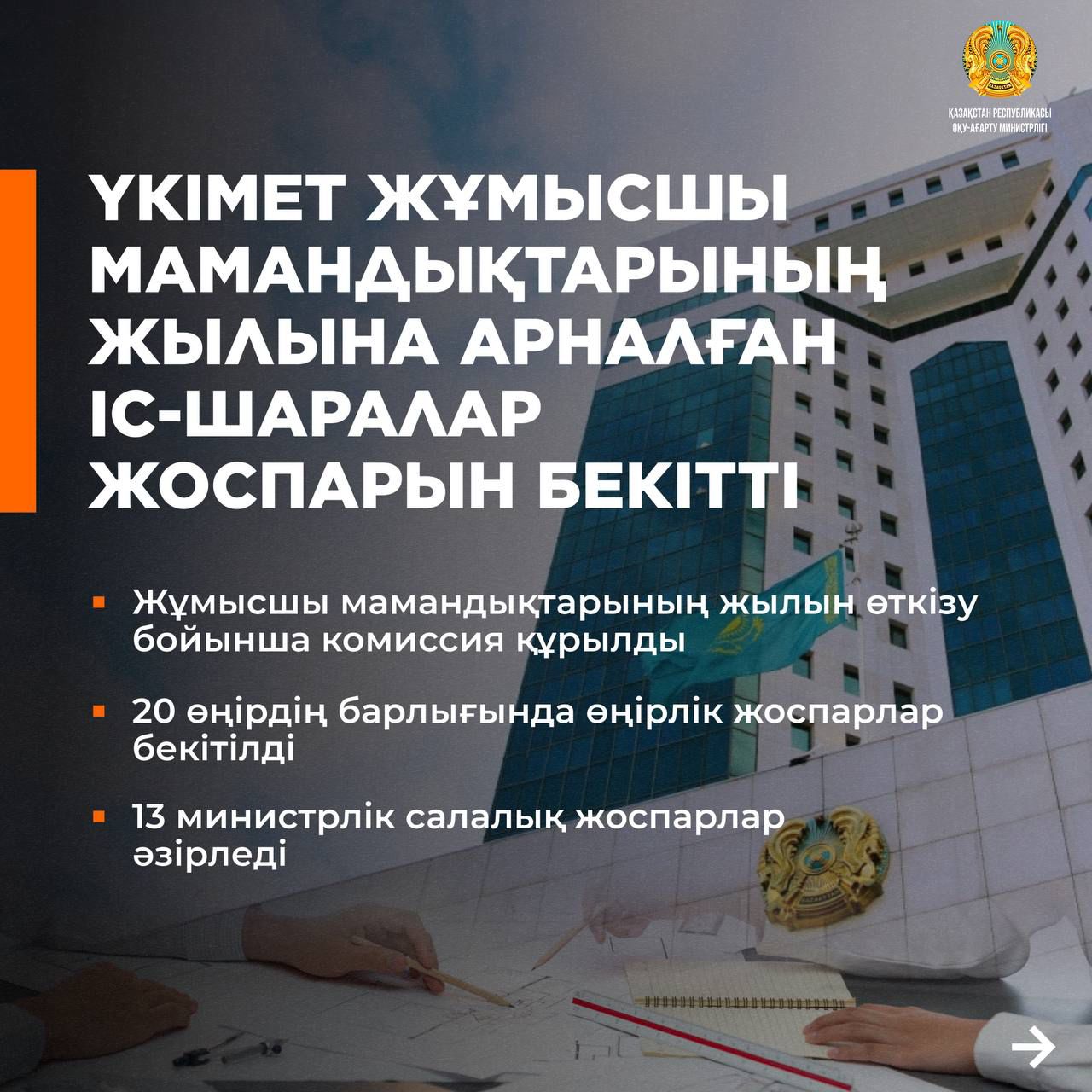 07p_kz