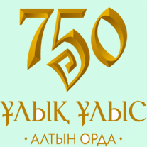 Алтын Орда